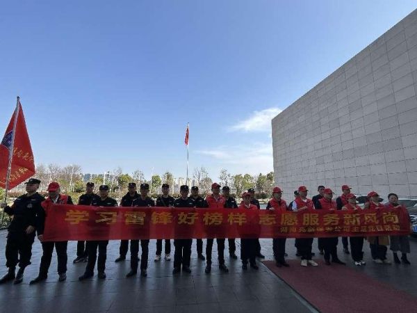 暖春三月 雷鋒有我