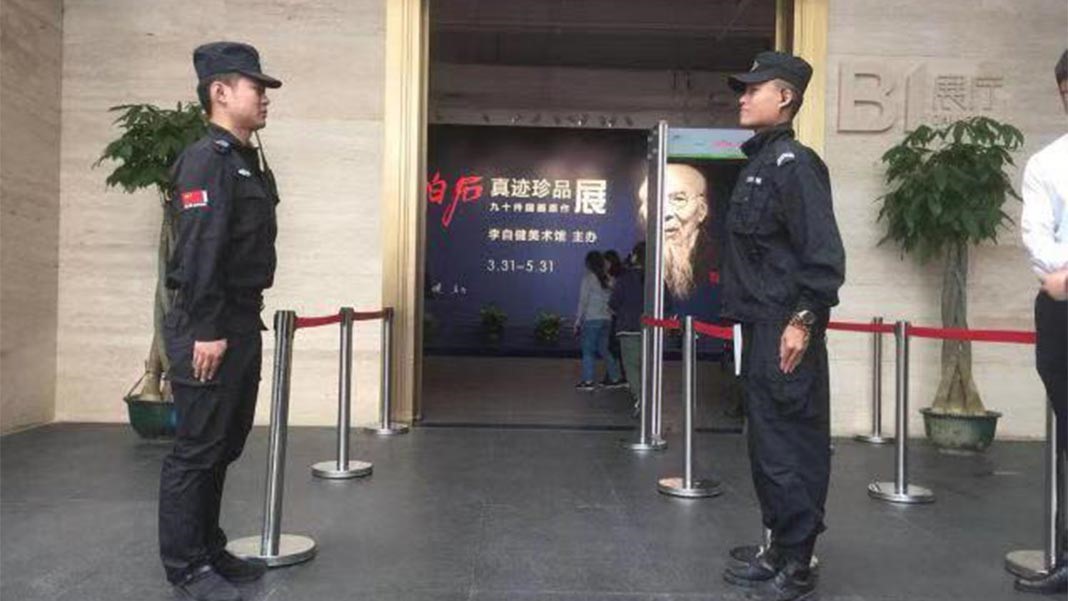 李自健美術(shù)館