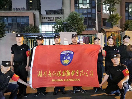 應(yīng)急分隊(duì)