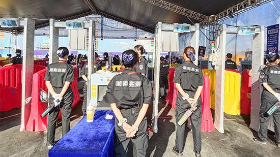 芒果粉絲節(jié)