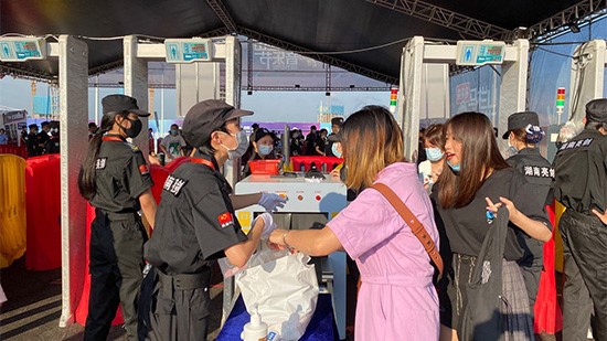 芒果粉絲節(jié)