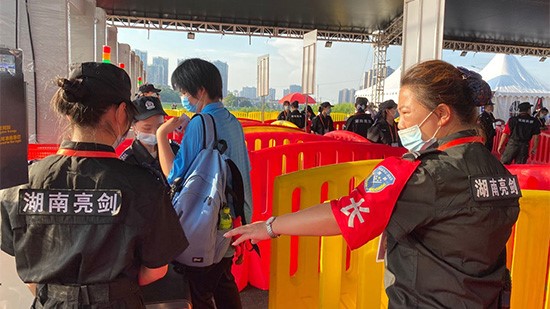 芒果粉絲節(jié)