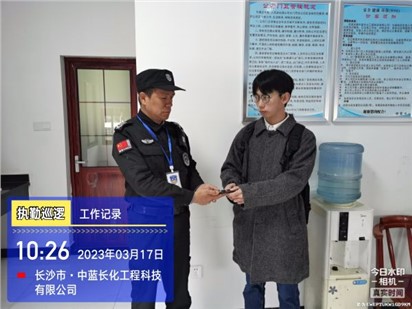 亮劍保安拾金不昧，失主贈送感謝信表謝意