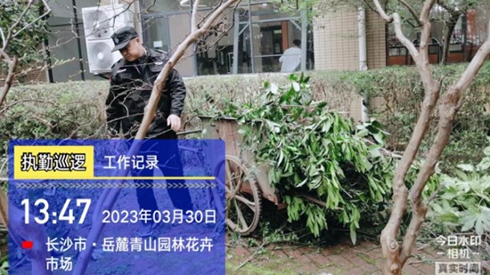 社區(qū)守護(hù)者，更是貼心人