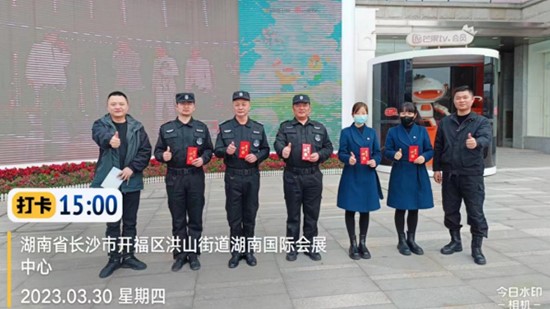 感恩有你 攜手同行 生日快樂